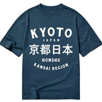 Kyoto-Lion Kyoto Japan Kanji Classic T-Shirt