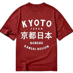 Kyoto-Lion Kyoto Japan Kanji Classic T-Shirt