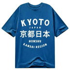 Kyoto-Lion Kyoto Japan Kanji Classic T-Shirt