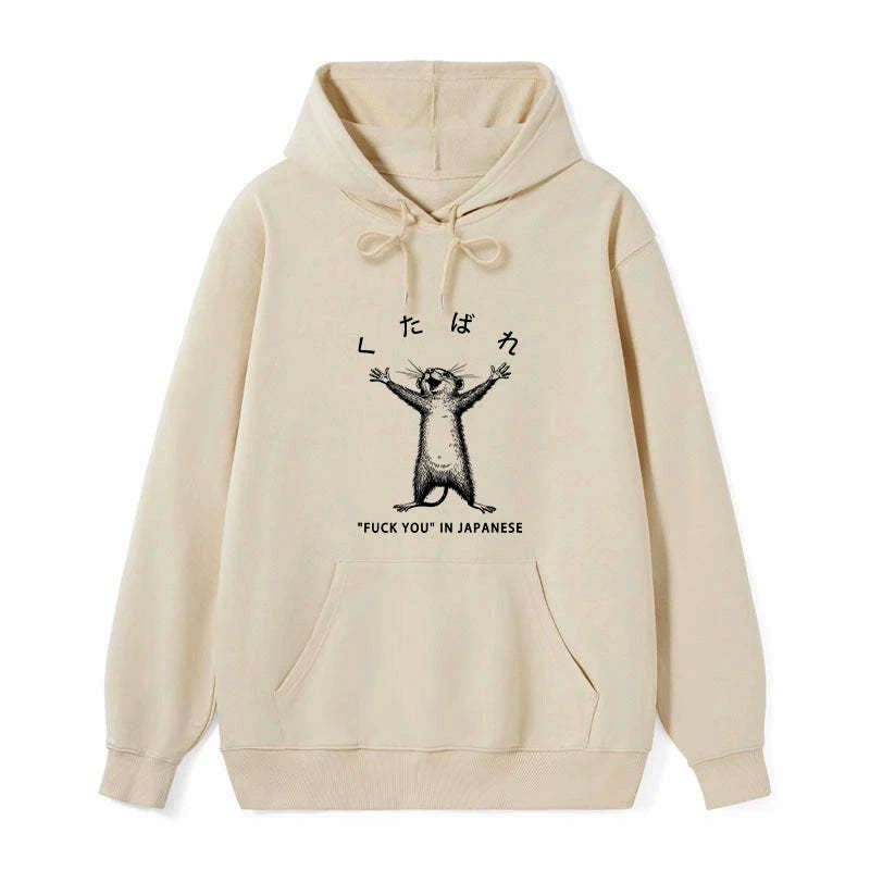 Kyoto-Lion Happy Mouse Japanese Classic Hoodie