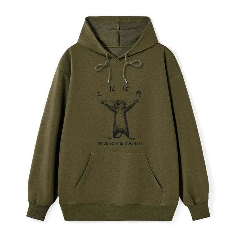 Vintage Japanese Hoodie with Free Shipping