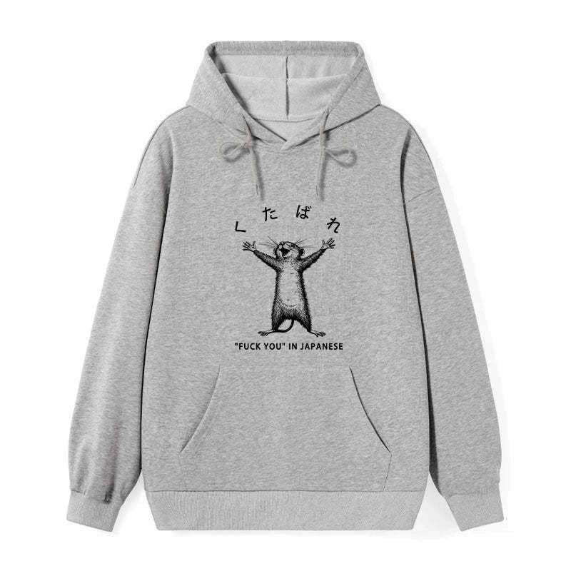 Comfortable Japanese Hoodie Gift Idea