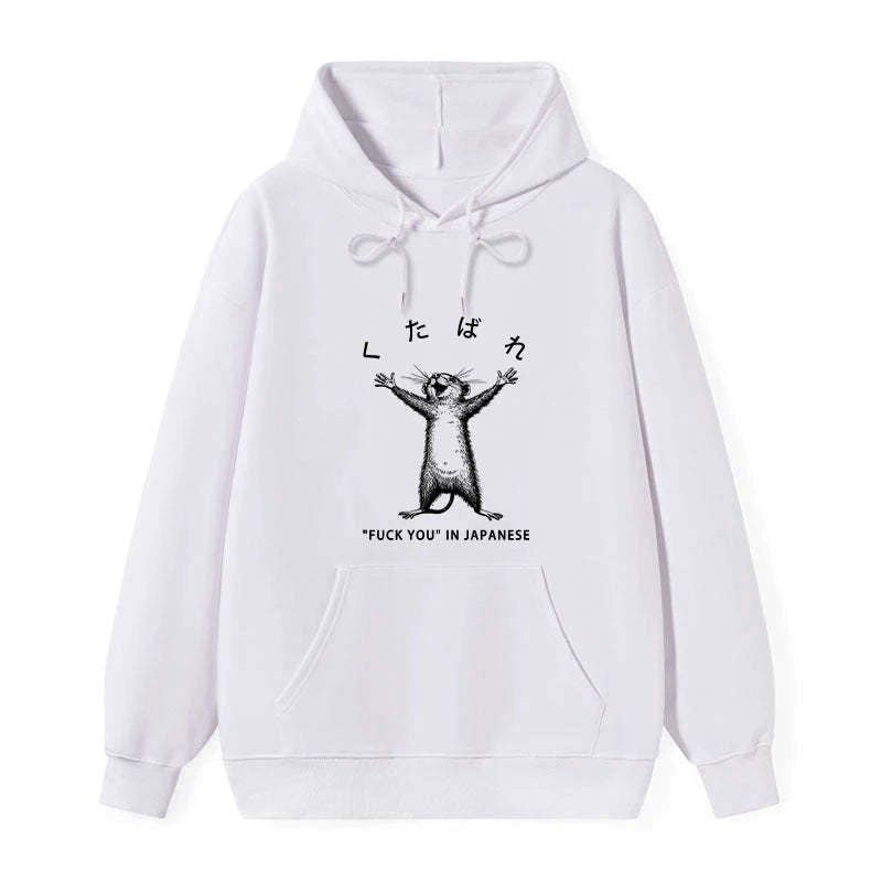 Comfortable Japanese Hoodie Gift Idea