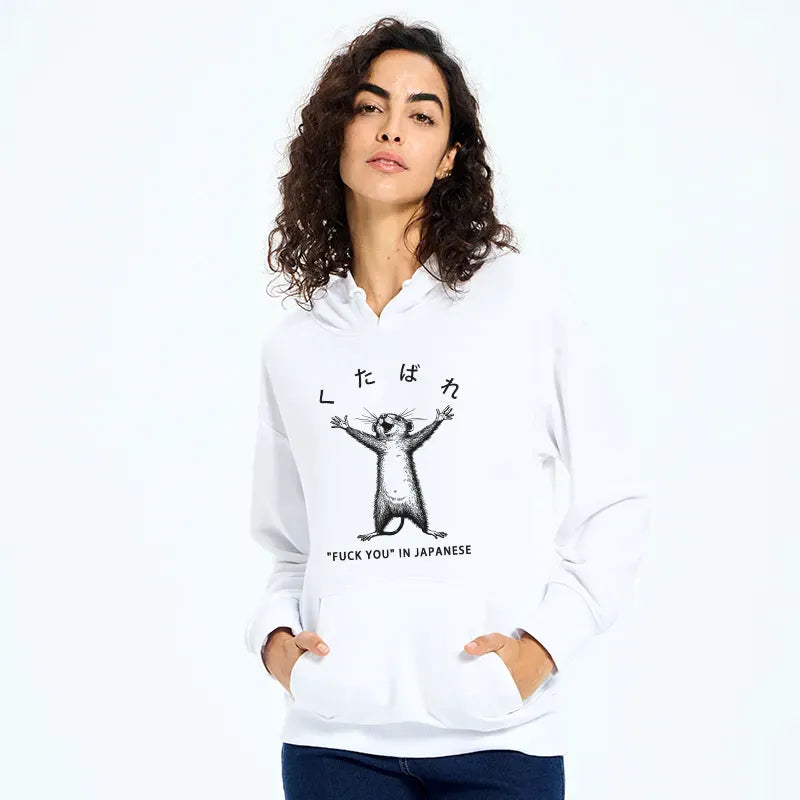 Comfortable Japanese Hoodie Gift Idea