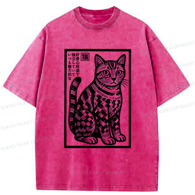 Kyoto lion cat t-shirt for daily wear