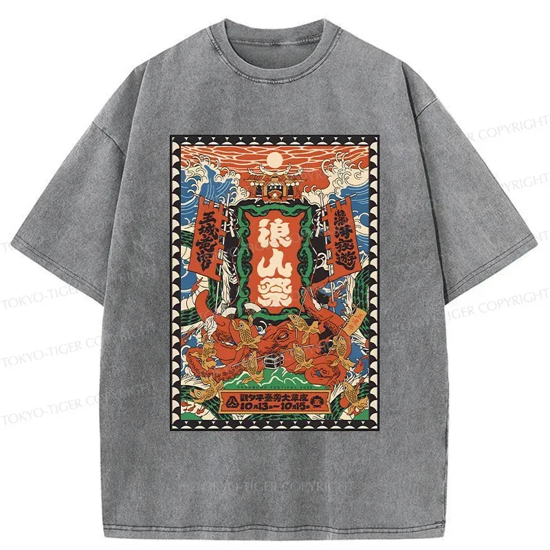 Kyoto-Lion Retro Japanese Poster Washed T-Shirt