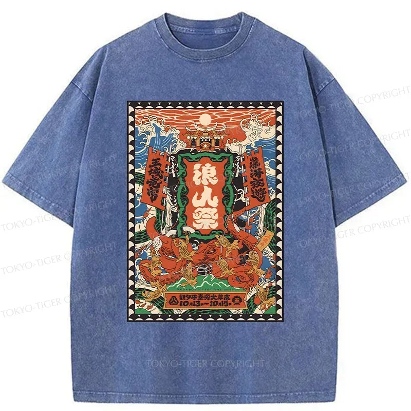 Kyoto-Lion Retro Japanese Poster Washed T-Shirt