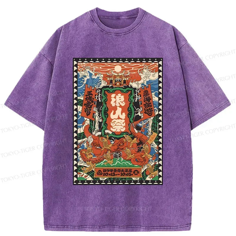 Washed Japanese Lion Tee Free Shipping