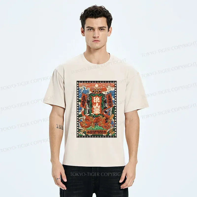 Kyoto-Lion Retro Japanese Poster Washed T-Shirt