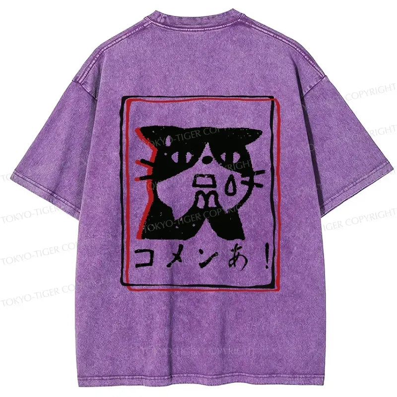 kyoto lion unisex tee limited edition