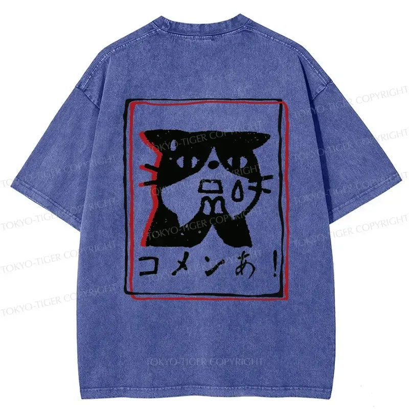 kyoto lion unisex tee limited edition
