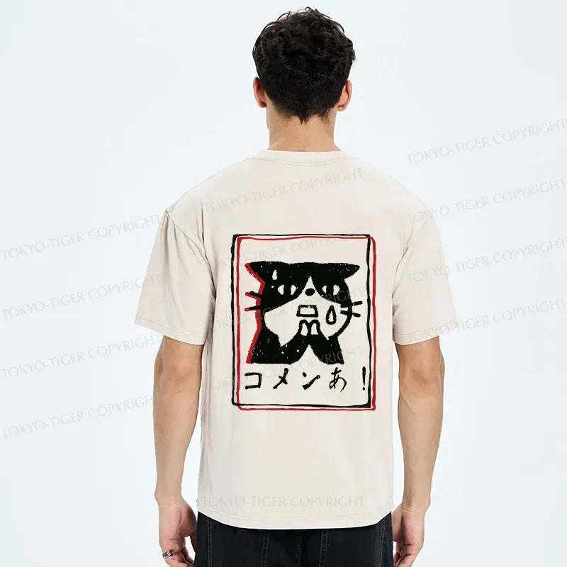 kyoto lion unisex tee limited edition