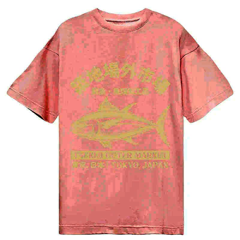 Kyoto-Lion Japan Tsukiji Fish Market Classic T-Shirt
