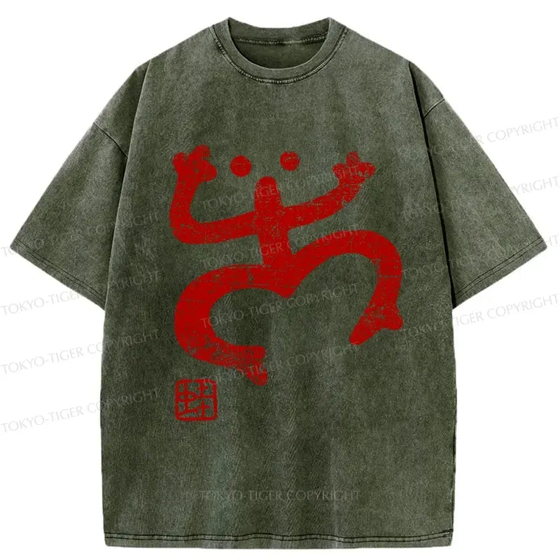 japanese retro frog washed t-shirt