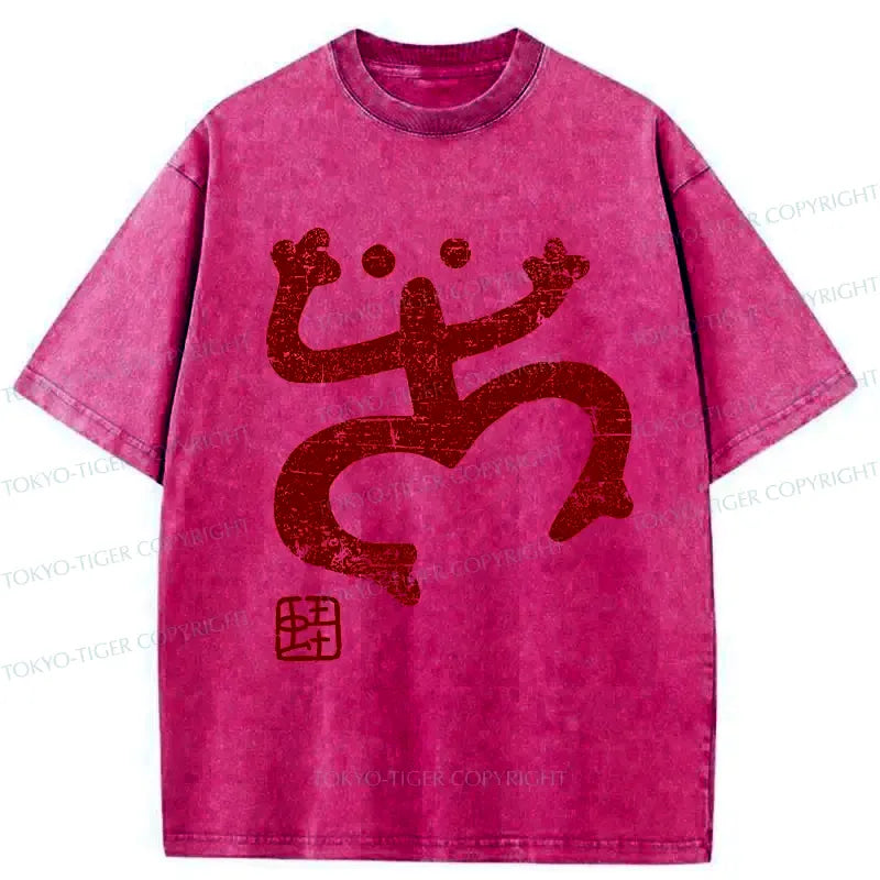 Kyoto-Lion Abstract Retro Frog Washed T-Shirt
