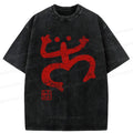 Kyoto-Lion Abstract Retro Frog Washed T-Shirt