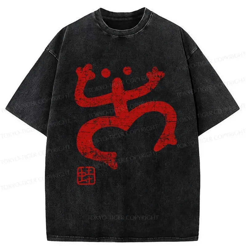 Kyoto-Lion Abstract Retro Frog Washed T-Shirt