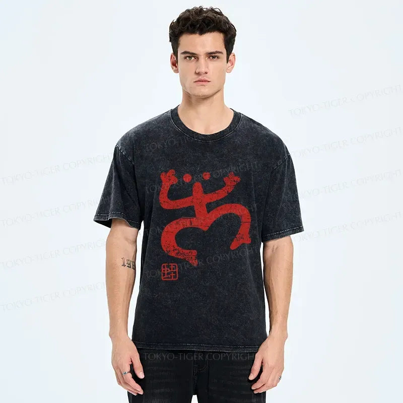 abstract vintage frog tee limited edition