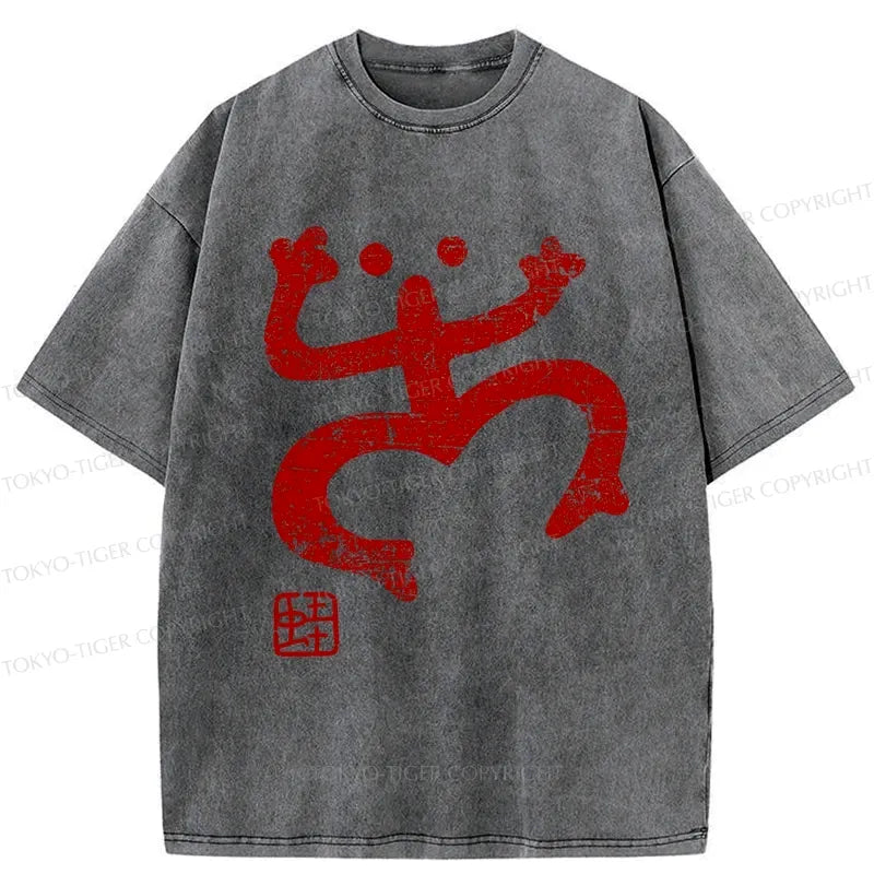 Kyoto-Lion Abstract Retro Frog Washed T-Shirt