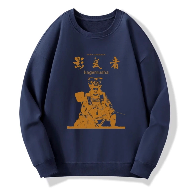 Kyoto-Lion Japanese Shadow Samurai Sweatshirt