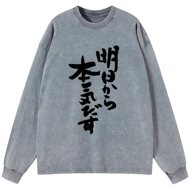 Kyoto-Lion I'm Going To Get Serious Tomorrow Japan Washed Long Sleeve T-Shirt