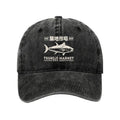 Kyoto-Lion Retro Tsukiji Fish Market Streetwear Tokyo Washed Cap