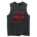 Japanese Vintage Tank for Summer