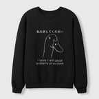 Japanese waffle sweatshirt on sale