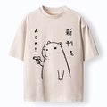 Kyoto Lion Unisex T-Shirt Best Seller