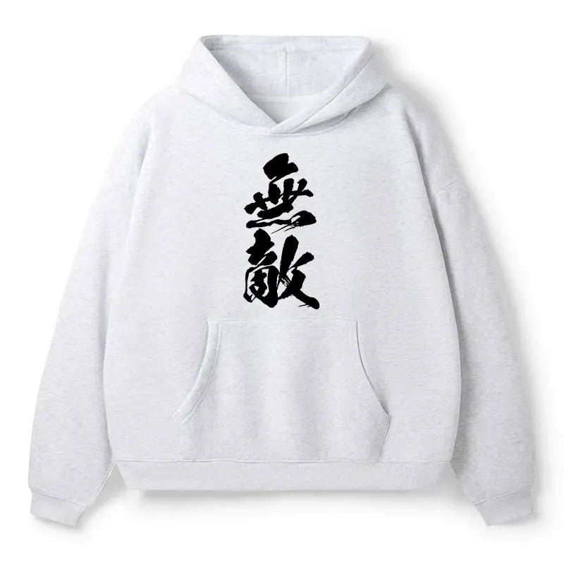 Kyoto-Lion Invincible Japanese Kanji Adult Fleece Hoodie