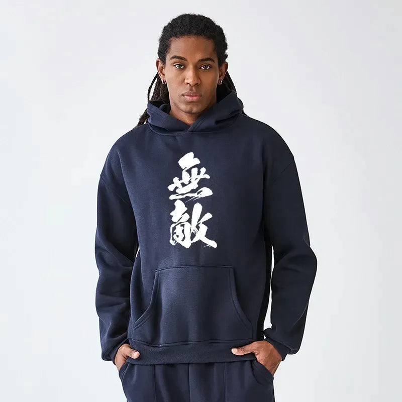 Kyoto-Lion Invincible Japanese Kanji Adult Fleece Hoodie