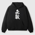 Super Soft Kanji Hoodie on Sale