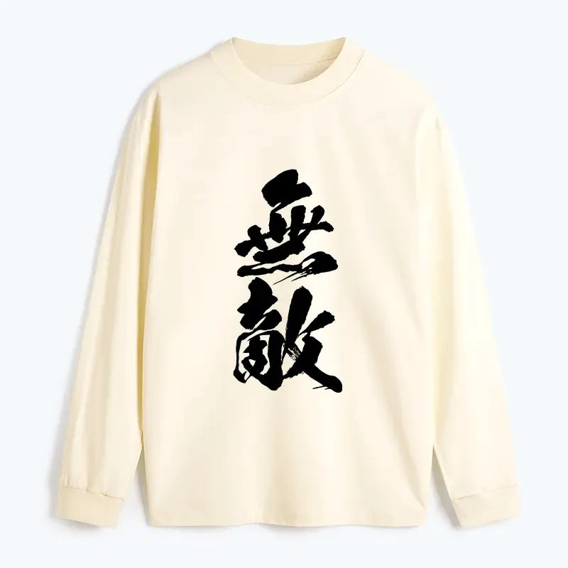 Kyoto-Lion Invincible Japanese Kanji Classic Long Sleeve T-Shirt
