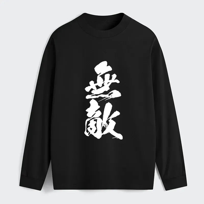 Kyoto-Lion Invincible Japanese Kanji Classic Long Sleeve T-Shirt