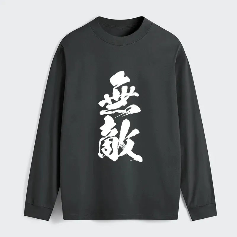 Kyoto-Lion Invincible Japanese Kanji Classic Long Sleeve T-Shirt