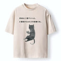 Japanese Vintage Washed T-Shirt for Daily Wear