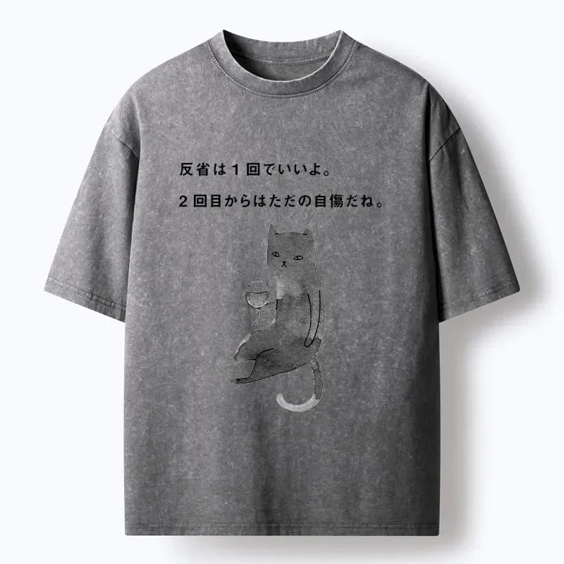 Kyoto-Lion Drink Wine Stop Over Reflecting Washed T-Shirt