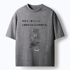 Kyoto-Lion Drink Wine Stop Over Reflecting Washed T-Shirt