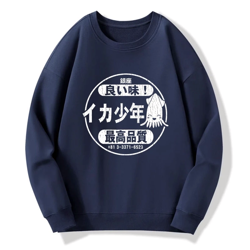 Kyoto-Lion Ika Squid Boy Restaurant Sweatshirt