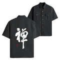 Kyoto Lion Japanese Shirt for Gift Idea