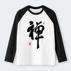 Kyoto-Lion Japanese Zen Kanji Raglan Long Sleeve T-shirt