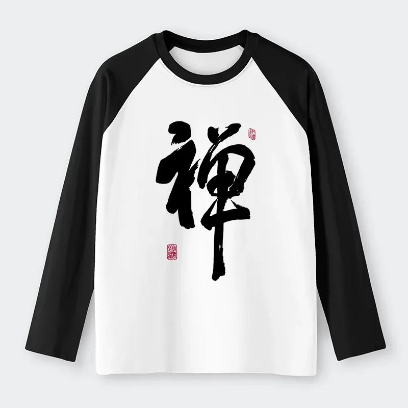Kyoto-Lion Japanese Zen Kanji Raglan Long Sleeve T-shirt