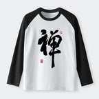 Kyoto Lion Zen Tee for Daily Wear
