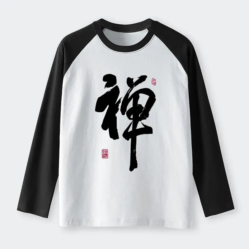 Kyoto Lion Zen Tee for Daily Wear
