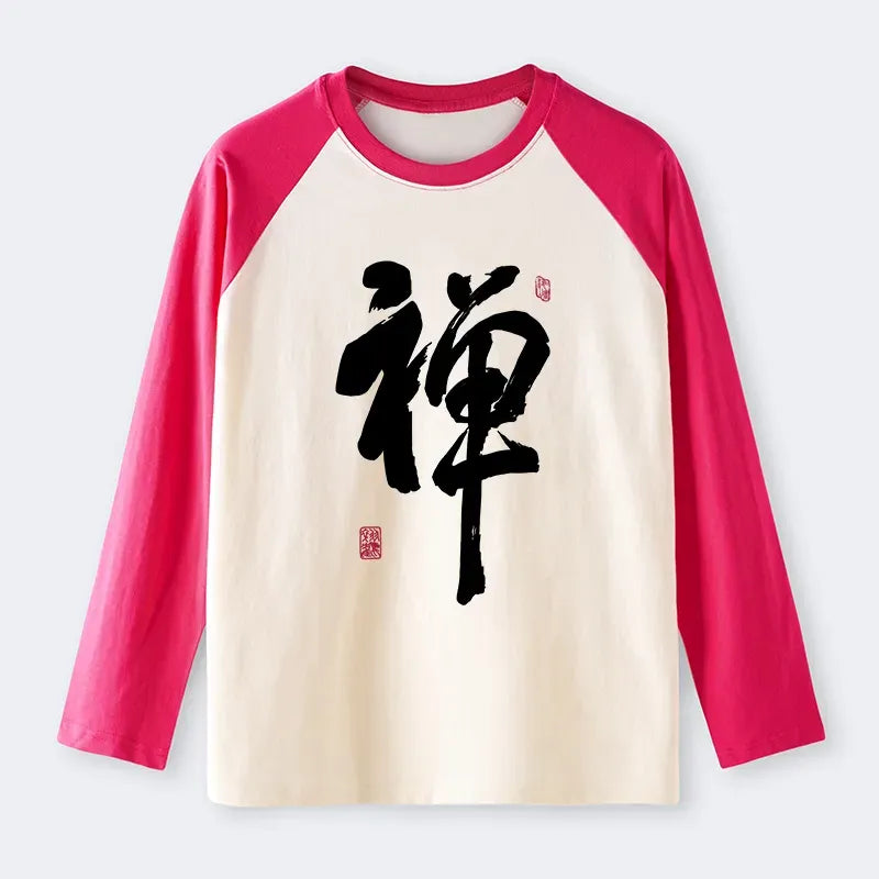 Kyoto-Lion Japanese Zen Kanji Raglan Long Sleeve T-shirt