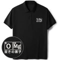 Kyoto Style Polo for Summer
