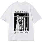 Kyoto-Lion Raccoon Got Too Silly Classic T-Shirt