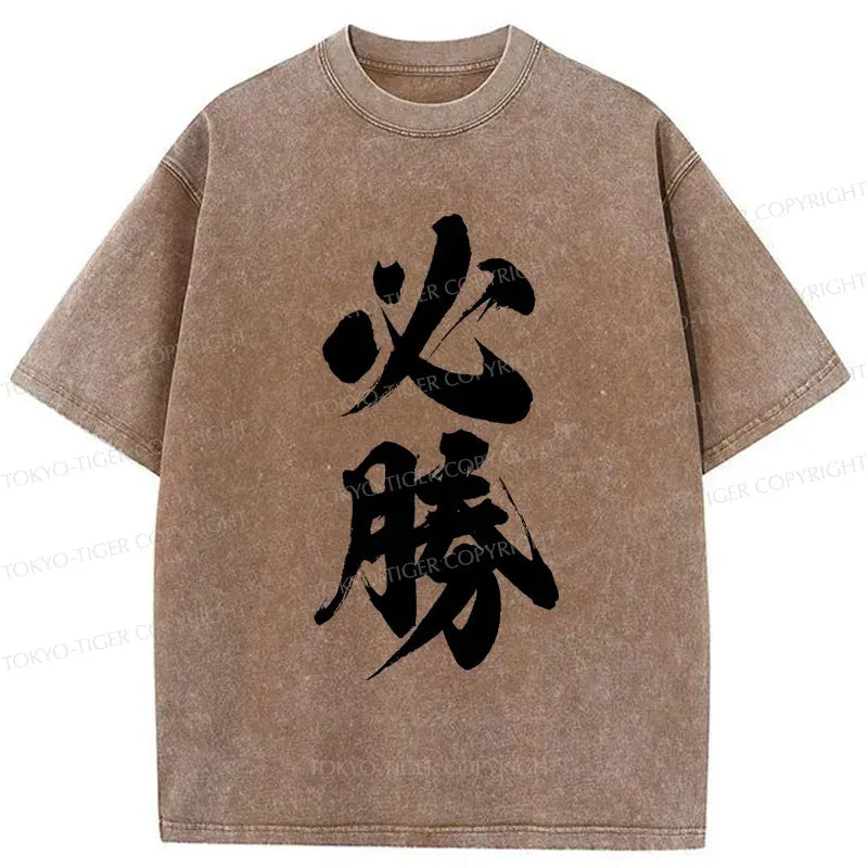 Kyoto lion unisex cotton t-shirt gift idea