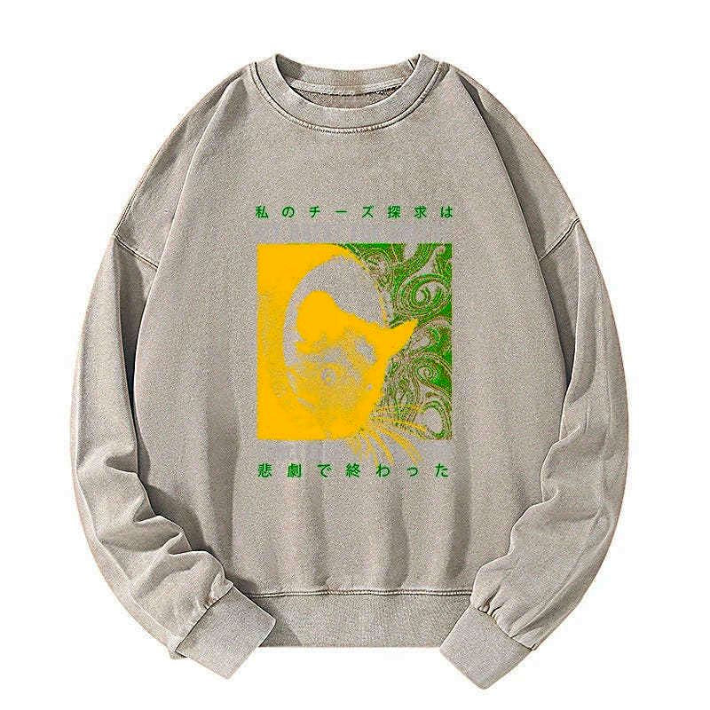 kyoto lion mouse cheese sweatshirt best seller