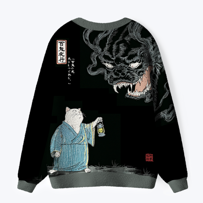 Ugly Sweater for Weekend Vacation